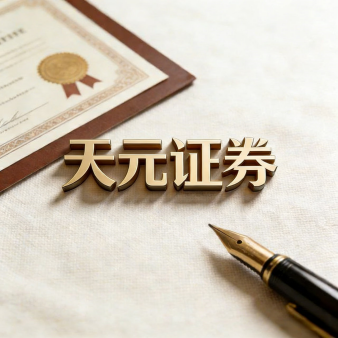 散户炒股杠杆配资 - 在线股票如何配资杠杆